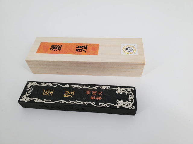Premium Chinese Oil Soot Ink Stick with Wooden Storage Box for Sumi - ASIAN  BRUSHPAINTER